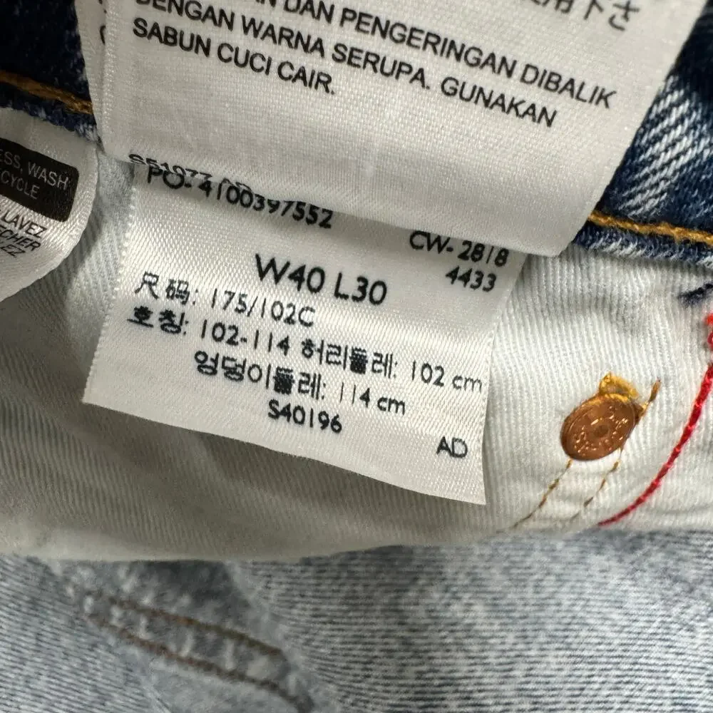 Levi's 512 Jeans Mens 40x30‎ ACTUAL Slim Taper Acid Wash Denim Reflective Sides